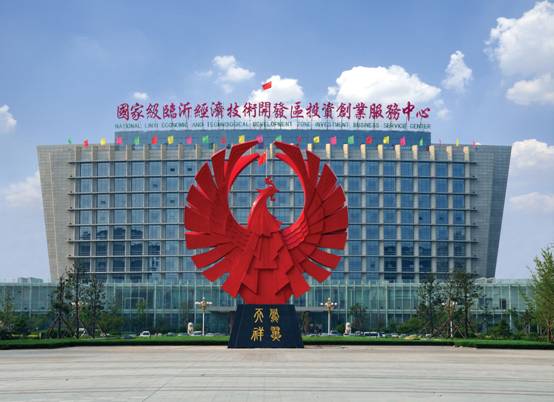 臨沂經(jīng)濟(jì)開發(fā)區(qū)蟬聯(lián)國家級產(chǎn)業(yè)園區(qū)競爭力百強