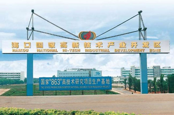 ?？趪腋咝聟^發展現狀及“十三五”規劃