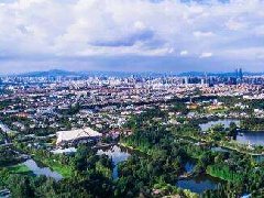 發改委：今年將出臺“十四五”新基建規劃