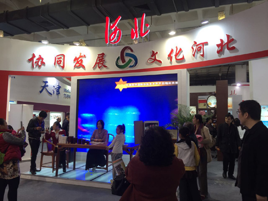 京津冀文化產(chǎn)業(yè)協(xié)同發(fā)展，路在何方？