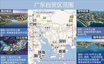 廣東省人民政府關(guān)于復(fù)制推廣中國（廣東）自由貿(mào)易試驗(yàn)區(qū)首批改革創(chuàng)新經(jīng)驗(yàn)的