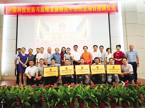 5個國家民生項目示范基地落戶南寧高新區(qū)企業(yè)