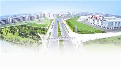 滁州經開區：構筑開放新高地