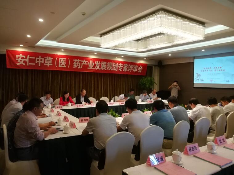 “專家把脈問診，共話安仁發(fā)展 ” 安仁縣中草（醫(yī)）藥產業(yè)發(fā)展規(guī)劃專家評審會在長沙召開