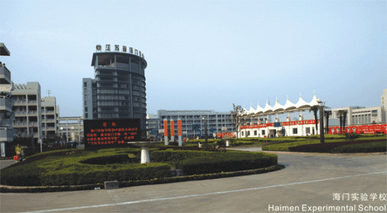 內(nèi)引外聯(lián)　海門開(kāi)發(fā)區(qū)集聚創(chuàng)新資源