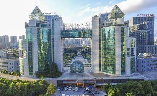 貴陽高新區(qū)：大數(shù)據(jù)引領經(jīng)濟高質量發(fā)展