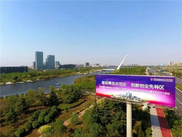 高新區(qū)30年巡禮｜青島高新區(qū)：藍色經濟引領轉型升級