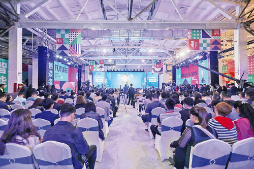 賦能經濟新動力——奏響雙創(chuàng)最強音