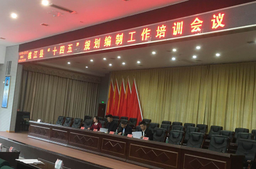 春江水暖鴨先知，桃江縣謀劃“十四五”