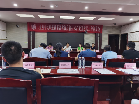 創(chuàng)建省級高新區(qū)，鶴城工業(yè)集中區(qū)邁入高質(zhì)量發(fā)展快車道