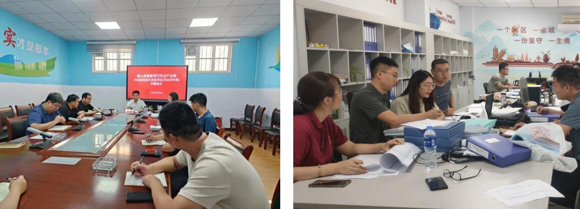 聚力奮進，行穩(wěn)致遠——山西省稷山縣全力推進國家現(xiàn)代農(nóng)業(yè)產(chǎn)業(yè)園認定進程