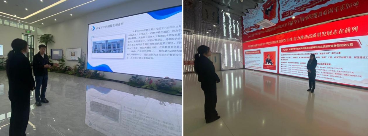 高新院專(zhuān)家組赴和林格爾新區(qū)開(kāi)展算力先進(jìn)制造業(yè)集群申報(bào)項(xiàng)目前期調(diào)研