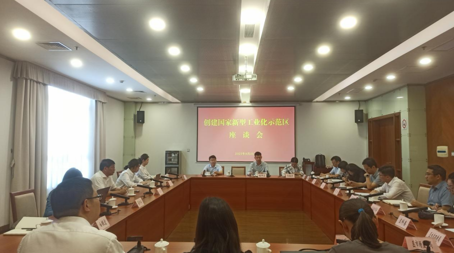 打開(kāi)未來(lái)之門：新型工業(yè)化的松江實(shí)踐——我院赴上海市松江區(qū)調(diào)研新型工業(yè)化